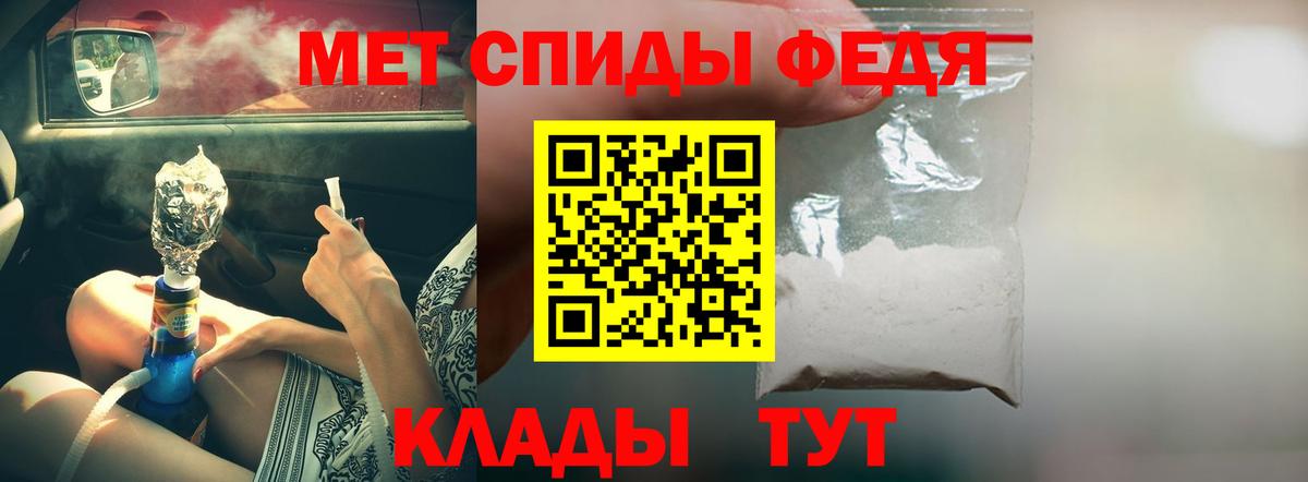 Amphetamine  АМФЕТАМИН 98%  Amphetamine  Сарапул  Вход с VPN 