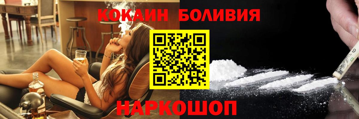 Cocaine 99%  Вход с VPN  Кокаин Columbia  купить  сайты  Сарапул 