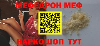 соль курить ск Первоуральск