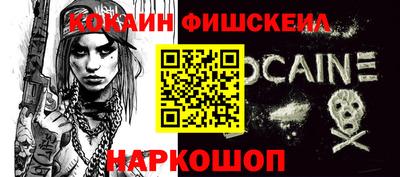 эйфоретик Обь