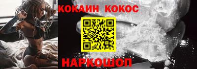 эйфоретик Обь