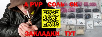 бутик Партизанск