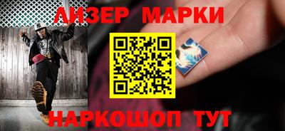 бутик Партизанск