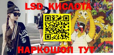 кокаин Обнинск