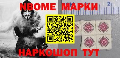 эйфоретик Обь