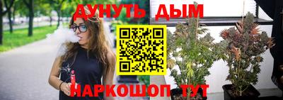 соль курить ск Первоуральск