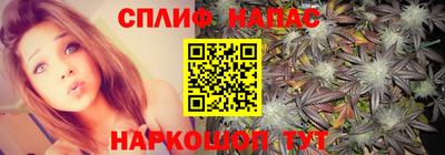 соль курить ск Первоуральск