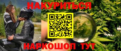 эйфоретик Обь