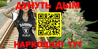 соль курить ск Первоуральск