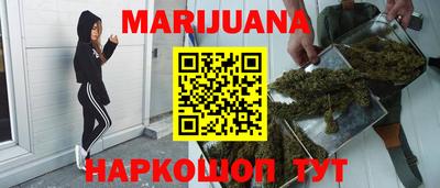 кокаин Обнинск