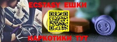 бутик Партизанск