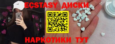 соль курить ск Первоуральск