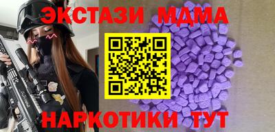 бутик Партизанск