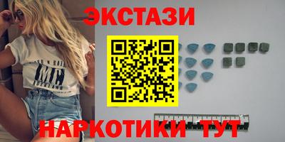 кристаллы Нягань