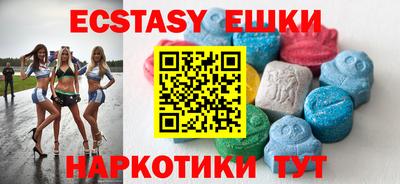кокаин Обнинск