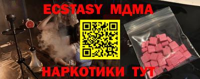 кокаин Обнинск