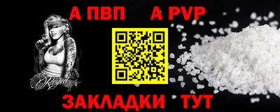 кокаин Обнинск