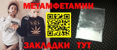 альфа пвп Пенза