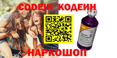 кокаин Обнинск