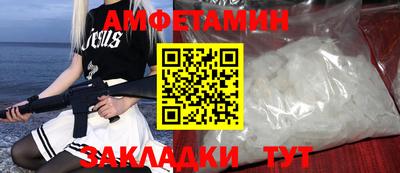альфа пвп Пенза