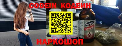 кокаин Обнинск