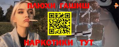 эйфоретик Обь