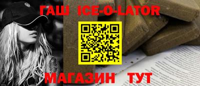 бутик Партизанск