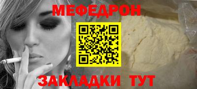 кокаин Обнинск