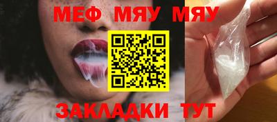 кристаллы Нягань
