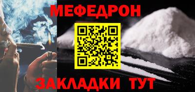 кристаллы Нягань