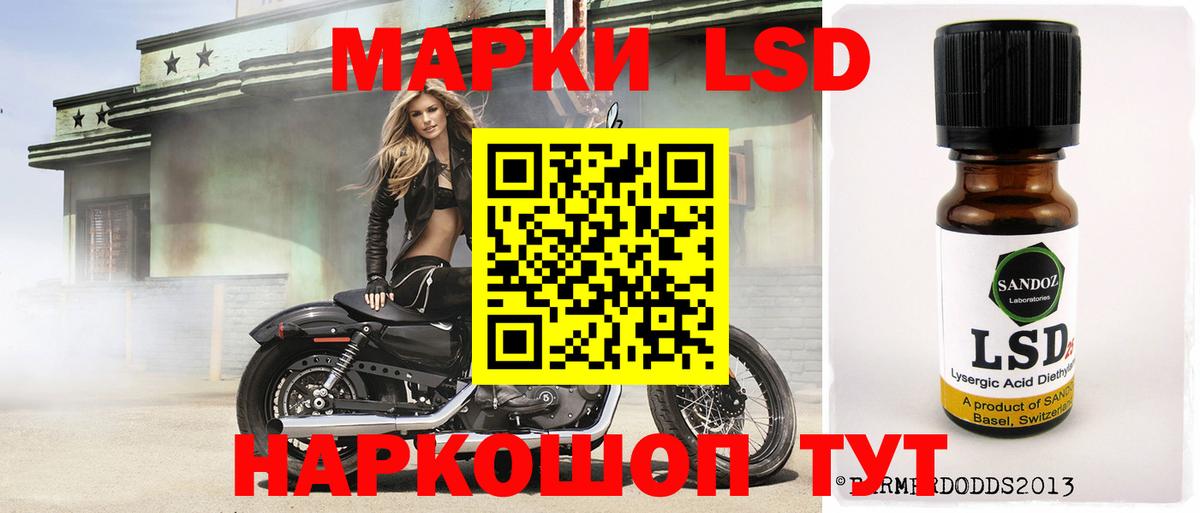 ЛСД экстази ecstasy  LSD-25 экстази ecstasy  Сарапул  Вход с VPN 