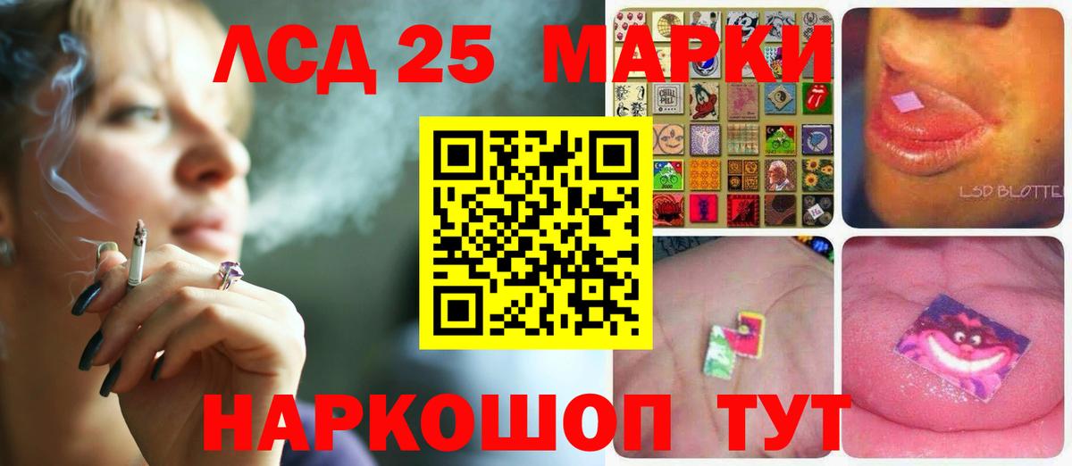 Лсд 25 экстази кислота Сарапул