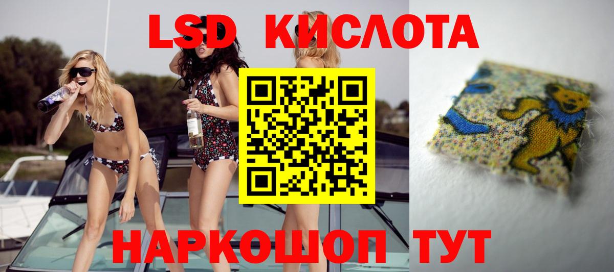 Меф кристаллы  Сарапул  Вход с VPN  Гашиш  Гашиш  Конопля  NBOMe 