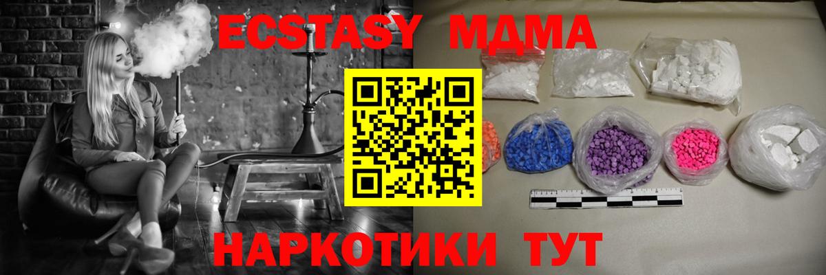 MDMA VHQ Сарапул