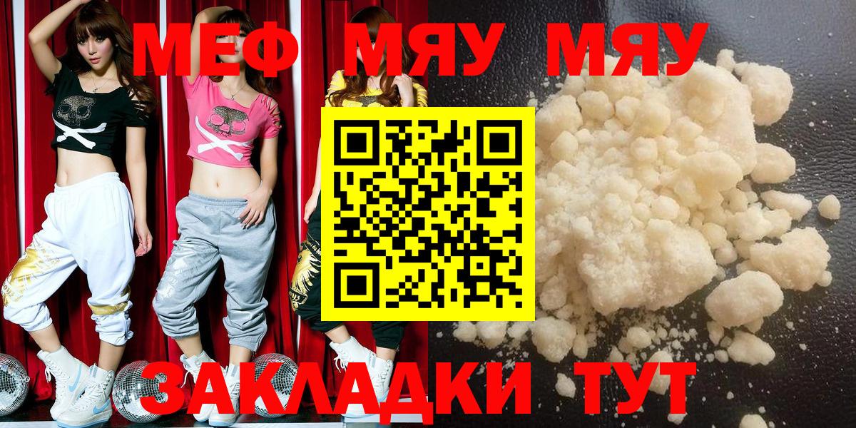 МЕФ Сарапул