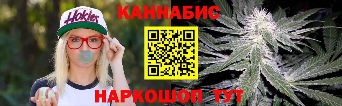 Сарапул  Бошки Шишки Amnesia  Каннабис индика  Вход с VPN 